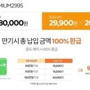 다드림상조 이미지