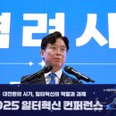 열린일터