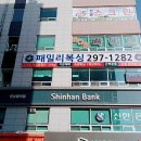 산남 패밀리 복싱 GYM 이미지