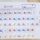 진흥초교 병설유치원 이미지