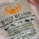 율푸드