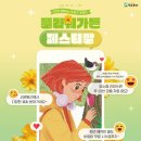 동산플라워 - 성남시 중원구 원터로93번길 2 | 동산플라워