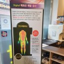 행복한의원 이미지