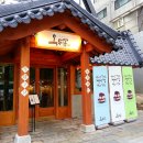 옥루몽신촌 티스토리