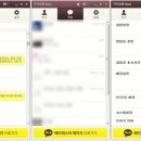 PC톡 이미지
