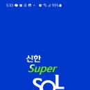 소몰슈퍼 이미지