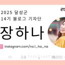 분식정류장 이미지