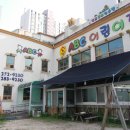 ABC어린이집 이미지