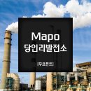 아름 발전소 이미지