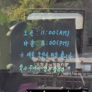 농업회사법인 주식회사 체리파파 이미지