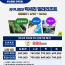 라구나 티스토리