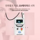 스타로닉와이케이 이미지