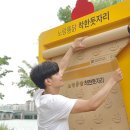 착한통닭 이미지