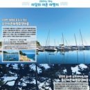 충남 태안 용신마을