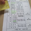 대전대학교 대전한방병원 이미지