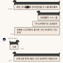 쥬리비디오 | 쥬리나님께서행차하신다