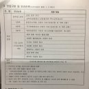 구월유치원 이미지