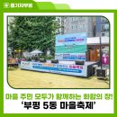 중부동공원 이미지