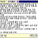 에스엠플러스 이미지