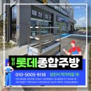 축협하나로베이커리 - 제주시 중앙로 415 | 축협하나로베이커리