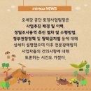 ㈜한서엔지니어링