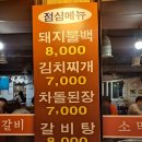 서강껍데기 이미지