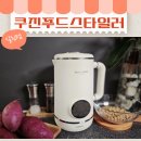 알콩푸드 이미지