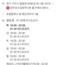 벌말로129번길 이미지