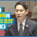 이태원 참사 외국인 유가족에 '문자 메세지 조의' 이건 아닙니다. 이미지