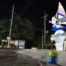 굿모닝그랜드펜션 이미지