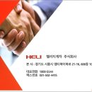 (주)대성케미칼 이미지