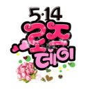 로즈데이 이미지
