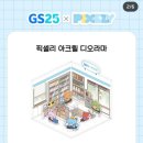 오뜰 이미지