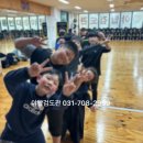 야탑검도관 이미지