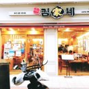 김가네김밥산본