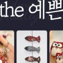 꿈꾸는기린공작소 이미지