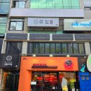 감성주도 | 대전 둔산동 분위기 좋은 감성 술집 주도 방문 후기
