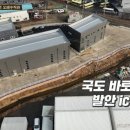 발안공인중개사사무소 이미지