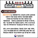 제헌농장 네이버블로그