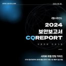 이씨큐 이미지