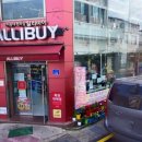 알리바이 나주점 이미지