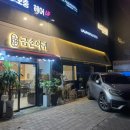 금손아귀 이미지