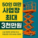 원클린산업 네이버블로그