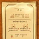뽕사부 이미지