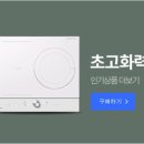 위드파트너스플러스