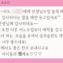 언어정원학원