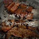 여상수 박달점 이미지