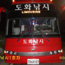도화낚시 이미지