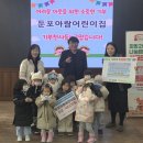 아람어린이집 - 오산시 | 아람어린이집