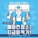 씨앤씨컴퍼니 네이버블로그